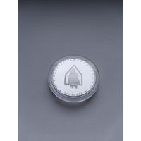 Колыханка 20 руб.