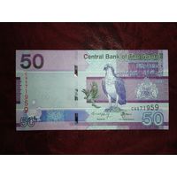 50 даласи Гамбия 2023 г.