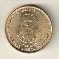 Индия 5 рупия 2011 150 лет со дня рождения Рабиндраната Тагора