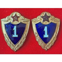 1 класс ВС СССР