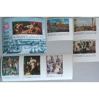 Живопись. Спасти и сохранить венецианское искусство. ЮНЕСКО. Йемен. Королевство.