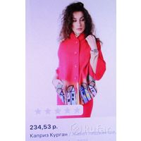 Оригинальный жакет шерсть сухого валяния р.54-56+брюки