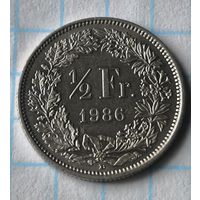 ШВЕЙЦАРИЯ  1/2 ФРАНКА  1986 ГОД