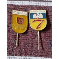 Гербы городов. Литва (3).