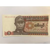Бона 1 кьят Мьянма