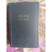 Атлас СССР, 1956