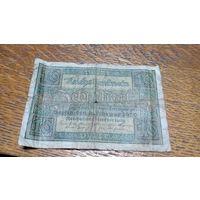 10 марок 1920 года Германии **60760
