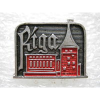 Рига.