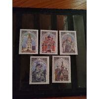 1995 Россия полная серия с дорогими марками Загорский 230Va и 234Va чистая MNH** (р-14)