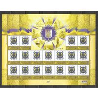 ФФ3 Украина 2011 Герб