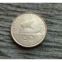 Werty71 Греция 50 драхм 2000 Корабль Бирема Гомер
