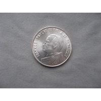 1000 лир 1984 - MCMLXXXIV Иоанн Павел II от 1 рубля без минимальной цены