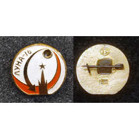 Луна-16. Космос