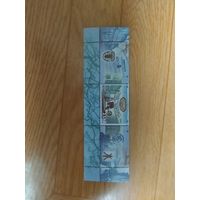 Беларусь марка с купонами 2009 г. 150 лет телеграфной линии.