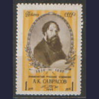Заг. 1808. 1956. Художник А.К. Саврасов. ЧиСт.