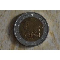 Россия 50 рублей 1994 Зубр