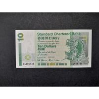 10 долларов 1993 года. Гонконг. UNC-. Распродажа