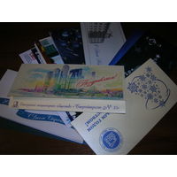 Открытки Корпоративные Строительство 20 штук (3 чистые). Одним лотом с 1 рубля