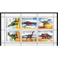 Киргизия 1998. Фауна. Динозавры. Малый лист (57)
