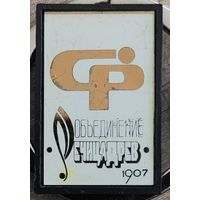 Значок Речицадрев Речица