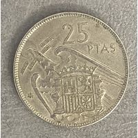 Монета 25 песет 1957 год. Испания. Франциско Франко. С рубля без МЦ.