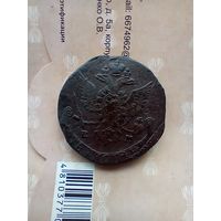 5 копеек 1779 года