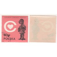 Польша 1972-10 2198 Центр детского здоровья 60gr k-087 (a1-08 ТОРГ/ВАША ЦЕНА