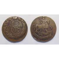 2 копейки 1789 ЕМ