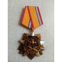 Медаль. 100 лет Военной разведке.