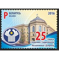 Беларусь 2016  25 лет образования СНГ