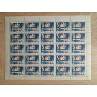 Лист 1967 г. Курорты 4 к.