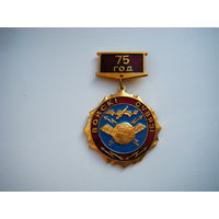 75 лет ВОЙСКАМ СВЯЗИ РБ