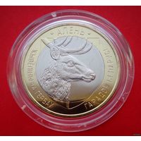 ТОРГ! Животный мир на гербах городов Беларуси! Олень 2021! Первый выпуск! 2 рубля! ВОЗМОЖЕН ОБМЕН!