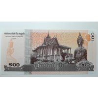 Камбоджа, 100 риелей 2014 г. UNC.