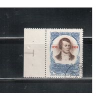 СССР-1959, (Заг.2194) ,  гаш.(с клеем),  Бернс, Надп.