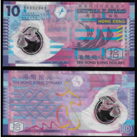 Гонконг - 10 долларов - 2012