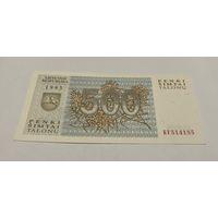 500 талонов 1993 серия KF с рубля