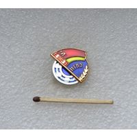 11 ГПЗ г. Минск. БССР. ЛМД. Накладной.