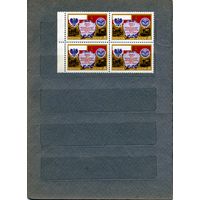 СССР, 1975,  СССР 1975 год. 30 лет** Договору  между СССР и Польшей.   ,  серия, 1м  в к/блок, чистая