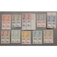 Непочтовая профмарка СССР с корешком комплект