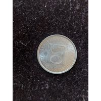 50 стотинов словения 1993