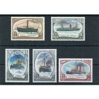 СССР 1976. Корабли, ледоколы