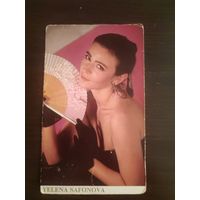 Календарик,артисты,Сафонова,1989