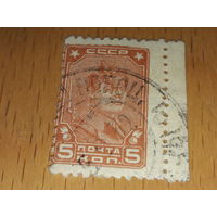 СССР 1931 Стандарт Красноармеец
