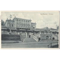 Открытка старинная