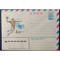 СССР 1980 Олимпиада-80, Москва, ручной мяч.