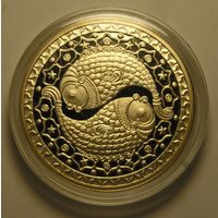 Беларусь, 1 Рубль 2009 Рыбы