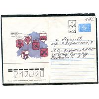 Беларусь. ХМК. Конверт п.п. Провизорий