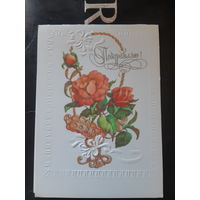 Зеленская Поздравляю