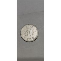 Корея 50 вон 2015